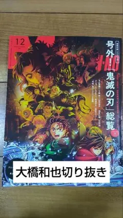 Item thumbnail for item c4e31b00-4ee2-493a-a96a-942efa2283fd