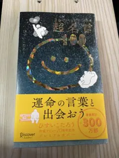 Item thumbnail for item f38a51be-0745-464a-92c3-62dfab4674ae