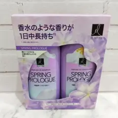 香水シャンプー シャンプー