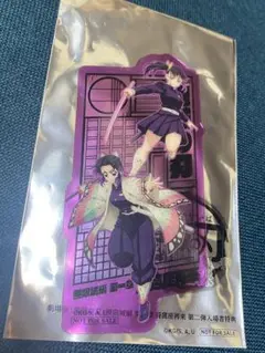 鬼滅の刃　入場者特典 胡蝶しのぶ＆栗花落カナヲ