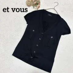 【et vous】Ｖネックカーディガン 半袖 黒 キレイめ トップスのサムネイル