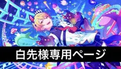 2026年最新】天馬司 缶バッジ グリッターの人気アイテム - メルカリ