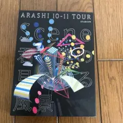 ARASHI 10-11 TOUR STADIUM DVD