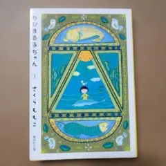 Item thumbnail for item 6387de6d-00d2-40a3-8e34-9de265275547