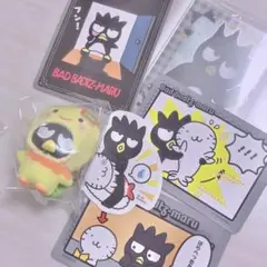 サンリオ ちびっとも バッドばつ丸