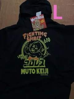 武藤敬司 MUTO KEIJI FIGHTING SPIRIT 610 パーカー