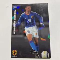 元日本代表 坪井慶介選手サイン入りボール 元日本代表 坪井慶介選手サイン入りボール 元日本代表 坪井慶介