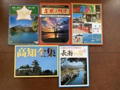 日本の名山24景 - メルカリ