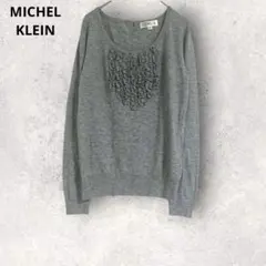 ミッシェルクラン　長袖　薄手ニット　M シンプル　無地　グレー　フリル　ウール混