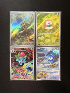 sv御三家 AR 6枚セット ホゲータ ニャオハ クワッス 進化ライン sv1a