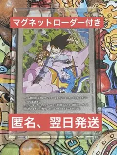 エナジーマーカー 銀 マンガブースターE-79 25巻 美品 - メルカリ