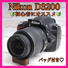✨️選べるカメラバッグ付き✨️Nikon D3200 ❤️初心者にオススメ❤️すぐ使える ✨️選べるカメラバッグ付き✨️Nikon D3200 ❤️初心者にオススメ