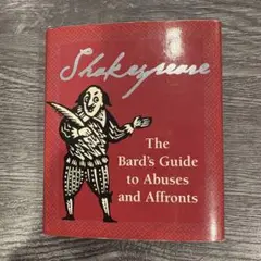 シェイクスピアのユーモアあふれるガイド Shakespeare ミニ本