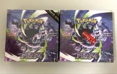 BOX】 MEGA 拡張パック アビスアイ シュリンクなし 3BOX - メルカリ