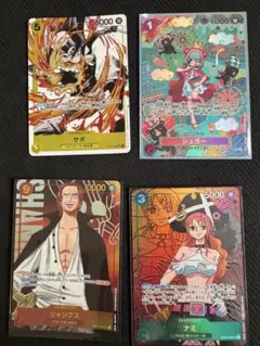 ワンピースカード　花札　まとめ売り　エース　ゾロ　フランキー　ロビン ワンピースカード 花札 まとめ売り エース ゾロ フランキー ロビン