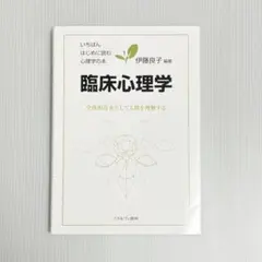 Item thumbnail for item 88884bc6-d73a-4887-bc3a-c0c9f85e5446