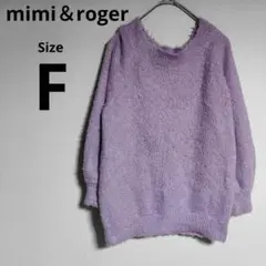 mimi＆roger ミミアンドロジャー ラベンダー色の五分袖ニット