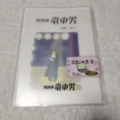 2026年最新】井上喜久子の人気アイテム - メルカリ