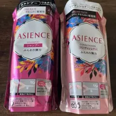 花王 アジエンス コンディショナー ふんわり弾力 つめかえ用 340ml×3個