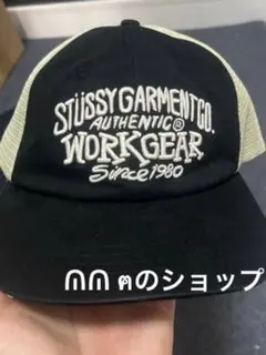 stussy ブラックxベージュ メッシュキャップ