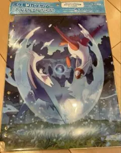 ポケモン　ファイル　ピカチュウ　ラティオ　ラティアス　ジラーチ クリアファイル ピカチュウ＆ラティアス＆ラティオス(夕焼け) A4