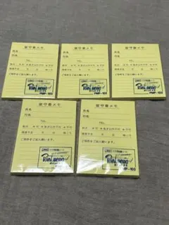 Item thumbnail for item 548d5ad4-a9c2-439c-ac74-00122319355c