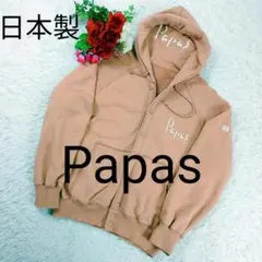 PAPAS