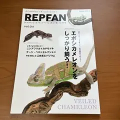 REP FAN 4