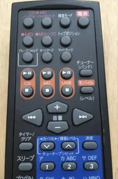 2026年最新】sharp md 1 bitの人気アイテム - メルカリ