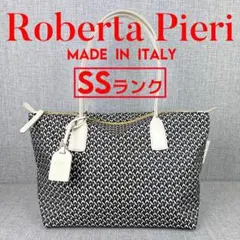 未使用★ロベルタピエリ トートバッグ ナイロン生地＆本革 アイボリー イタリア製