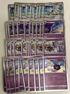 【まとめ売り】ポケモンカード ソルガレオ ルナアーラ コスモウム コスモッグのサムネイル