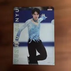 羽生結弦選手限定クリアファイル4枚セットのサムネイル