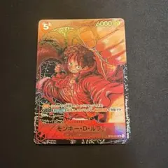 ワンピース ルフィ サイン無し PSA9 尾田栄一郎 新時代の主役 - メルカリ