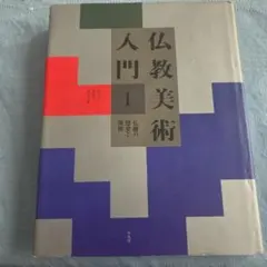 botti様 リクエスト 7点 まとめ商品