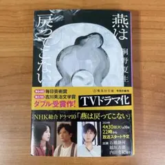 Item thumbnail for item a3148dc4-1381-4dc4-aa15-b3f6c5c8805c