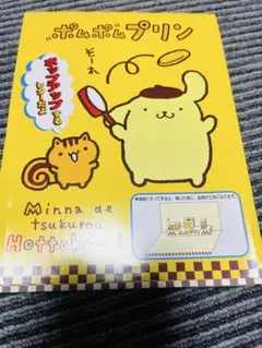 ポムポムプリン ポップアップレターセット sanrio レア