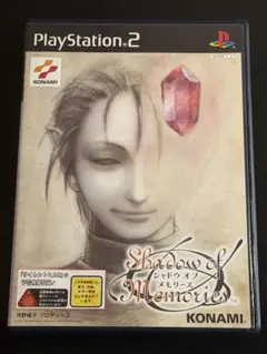 【希少】Shadow of Memories プレイステーション2