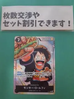 パラレル ワンピース カードゲーム