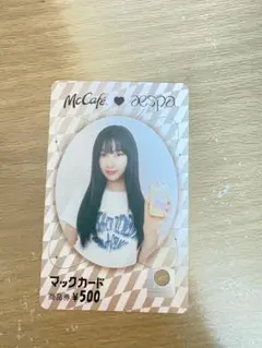 aespa McCafe マックカード ×2枚セット（使用済み） aespa McCafe マックカード ×2枚セット（使用済み）