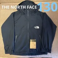 ザノースフェイス　コンパクトジャケット　ネイビー　130　ウィンドブレーカー