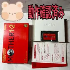 MOTHER1＋2 マザー12 ゲームボーイアドバンス　ソフト　箱　説明書