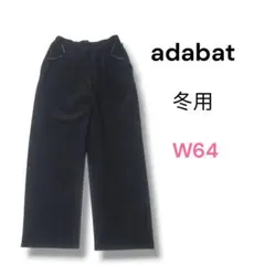 adabat★レディースゴルフウェア★冬用パンツ★W64★102801