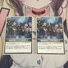 ホロカ 脱獄を果たした共犯者たち - メルカリ