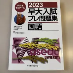 2026年最新】参考書まとめ売りの人気アイテム - メルカリ