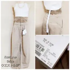 Kastane　スーパーハイウエストデニムのサムネイル