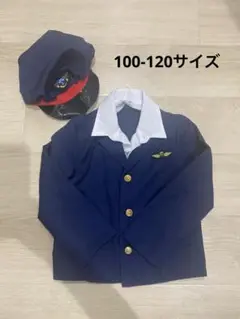 キッズジョブ 運転手さん 120 キッズ コスプレ 衣装 仮装 ハロウィン 電車