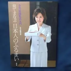 2026年最新】礼讃 木嶋佳苗の人気アイテム - メルカリ
