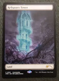 mtg 稀少 プロモ テキストレス フルアート 聖遺の塔 英語版 - メルカリ