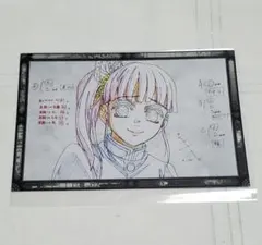 鬼滅の刃 ufotable　ダイニング　おすそ分け　ポストカード　栗花落カナヲ