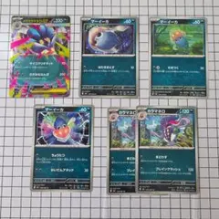 ポケモンカード　マーイーカのサムネイル